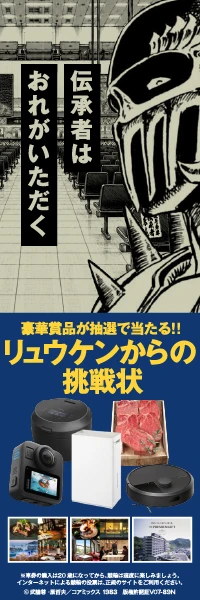 KEIRINオフィシャルポイント - 競輪公式投票CTC