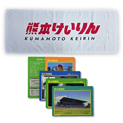 KEIRINオフィシャルポイント - 競輪公式投票CTC